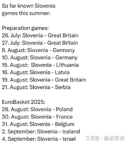 湖人新赛季增添挑战？东契奇今夏任务繁重，两问题需要克服